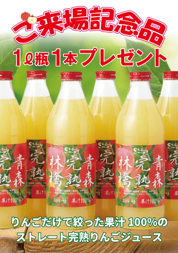 夏のパナソニックフェア開催します♪