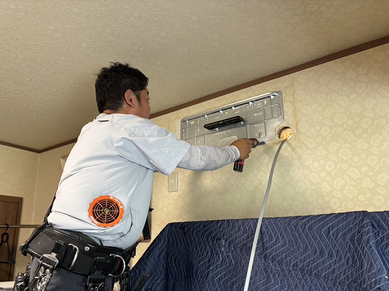 エアコンの点検
